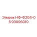 НФ-Ф204-05 [93006010] от Epiroc
