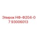 93006013 НФ-Ф204-07 Epiroc