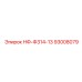 93008079 НФ-Ф314-13 Epiroc