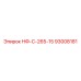 93008181 НФ-С-265-15 Epiroc