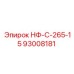93008181 НФ-С-265-15 Epiroc
