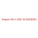 93008182 НФ-С-265-16 Epiroc