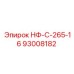 93008182 НФ-С-265-16 Epiroc