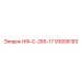 93008183 НФ-С-265-17 Epiroc