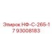 93008183 НФ-С-265-17 Epiroc