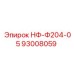 93008059 НФ-Ф204-05 Epiroc