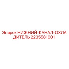 Оригинальный охладитель Epiroc 2235581601 для горнодобывающей техники