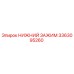 3363095260 НИЖНИЙ ЗАЖИМ Epiroc