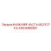 3363086961 НИЖНЯЯ ЧАСТЬ МОЛОТКА Epiroc
