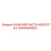 3363089502 НИЖНЯЯ ЧАСТЬ МОЛОТКА Epiroc