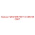 3382050087 НИЖНЯЯ ПЛИТА Epiroc
