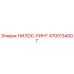 4700134007 НИЛОС-РИНГ Epiroc