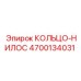 4700134031 КОЛЬЦО-НИЛОС Epiroc