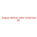 4700134036 НИЛОС-РИНГ Epiroc