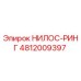 4812009397 НИЛОС-РИНГ Epiroc