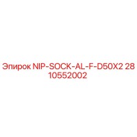 2810552002 NIP-SOCK-AL-F-D50X2 Epiroc