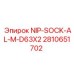2810651702 NIP-SOCK-AL-M-D63X2 Epiroc