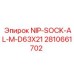 2810661702 NIP-SOCK-AL-M-D63X21 Epiroc