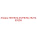1627450309 НИПЕЛЬ (НИПЕЛЬ) Epiroc
