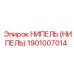1901007014 НИПЕЛЬ (НИПЕЛЬ) Epiroc