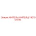 1901007016 НИПЕЛЬ (НИПЕЛЬ) Epiroc