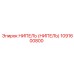 НИПЕЛЬ (НИПЕЛЬ) 1091600800 Эпирок (Epiroc)
