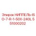 551000202 НИППЕЛЬ-ISO-7-R-1-50X-240L Epiroc