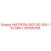 551000155 НИППЕЛЬ-ISO7-R2-50X-170-MM-L Epiroc