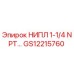 GS12215760 НИПЛ 1-1/4 NPT… Epiroc