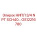 GS12216780 НИПЛ 3/4 NPT SCH40… Epiroc