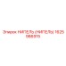 НИПЕЛЬ (НИПЕЛЬ) 1625986915 Epiroc