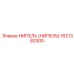 1621383300 НИПЕЛЬ (НИПЕЛЬ) Epiroc