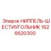 1626620300 НИППЕЛЬ-ШЕСТИУГОЛЬНИК Epiroc