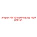 1639000150 НИПЕЛЬ (НИПЕЛЬ) Epiroc