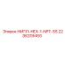 2236209493 НИПЛ-HEX-1-NPT-SS Epiroc