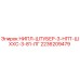 2236209479 НИПЛ-ШТУБЕР-3-НПТ-ШХХС-3-81-ЛГ Epiroc