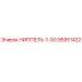 95951422 НИППЕЛЬ-1-00 Epiroc