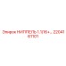 2204161101 НИППЕЛЬ 1.1/16+… Epiroc