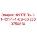 2200750810 НИППЕЛЬ-1-1-4Х1-1-4-СВ-60 Epiroc