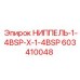 603410048 НИППЕЛЬ-1-4BSP-X-1-4BSP Epiroc