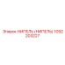 1092203227 НИПЕЛЬ (НИПЕЛЬ) Epiroc