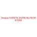 1625167059 НИПЕЛЬ (НИПЕЛЬ) Epiroc