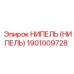 НИПЕЛЬ (НИПЕЛЬ) 1901009728 Epiroc