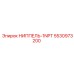 5530973200 НИППЕЛЬ-1NPT Epiroc