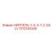 1312100345 НИППЕЛЬ-1-X-3-1-2-GALV Epiroc