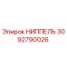 НИППЕЛЬ 3092790026 Epiroc