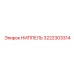 НИППЕЛЬ 3222303314 Epiroc