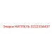 3222334437 НИППЕЛЬ Epiroc