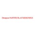 4749301653 НИППЕЛЬ Epiroc