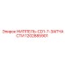 1202885901 НИППЕЛЬ-CD1-7-ЗАПЧАСТИ Epiroc